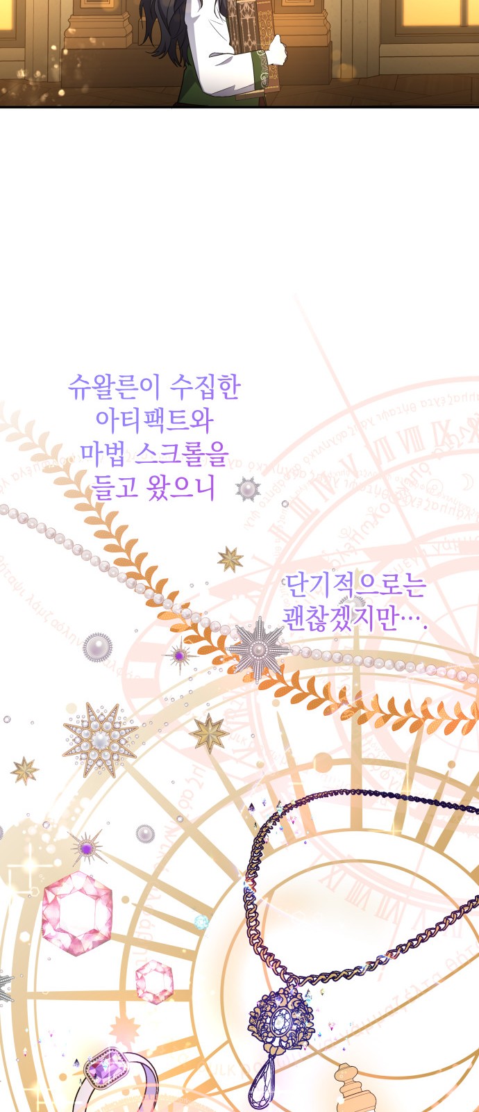 58 페이지