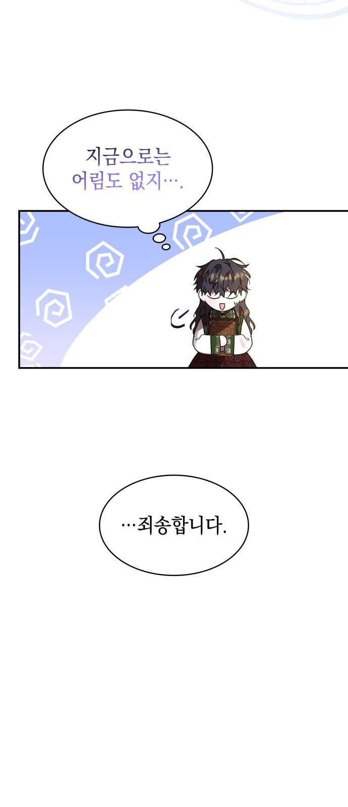 60 페이지