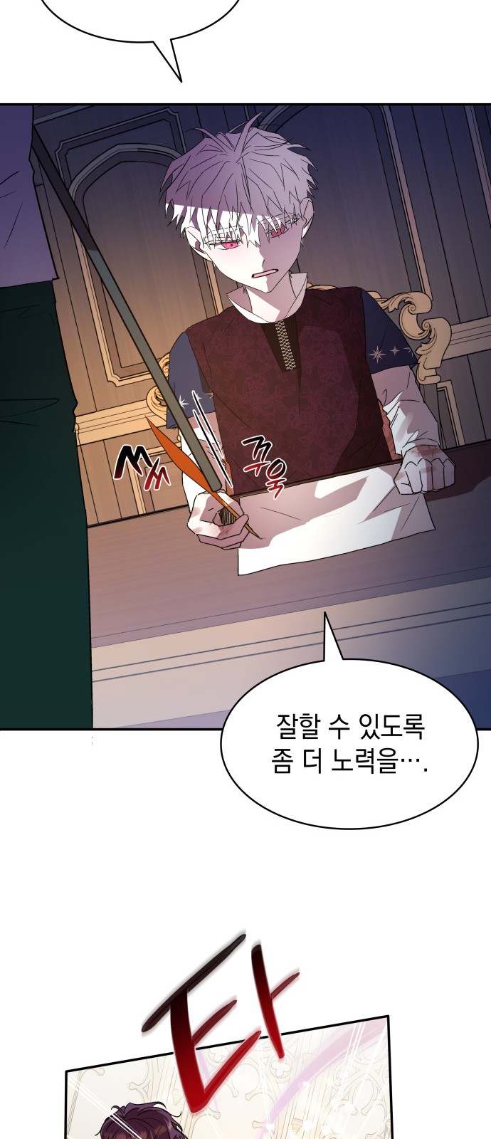 67 페이지