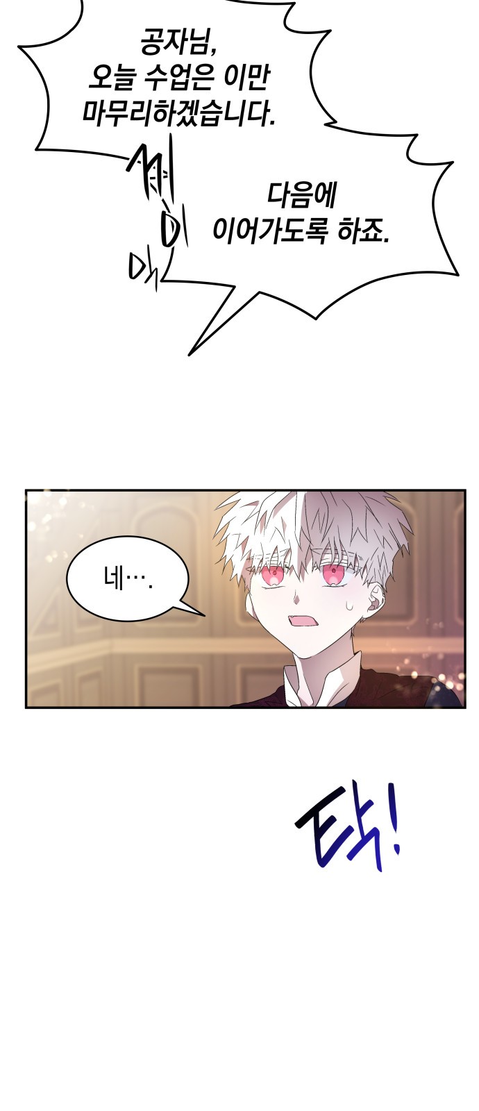 71 페이지