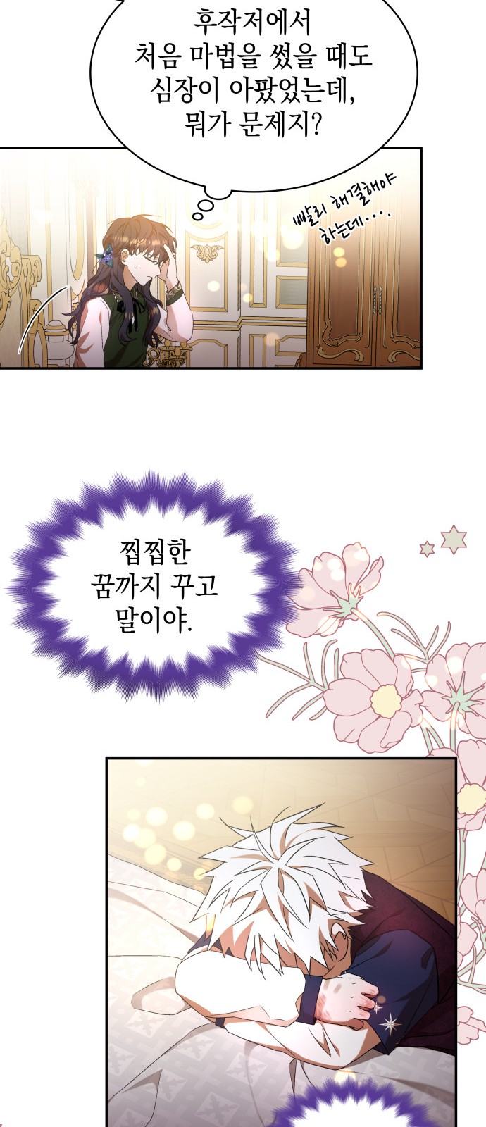 16 페이지