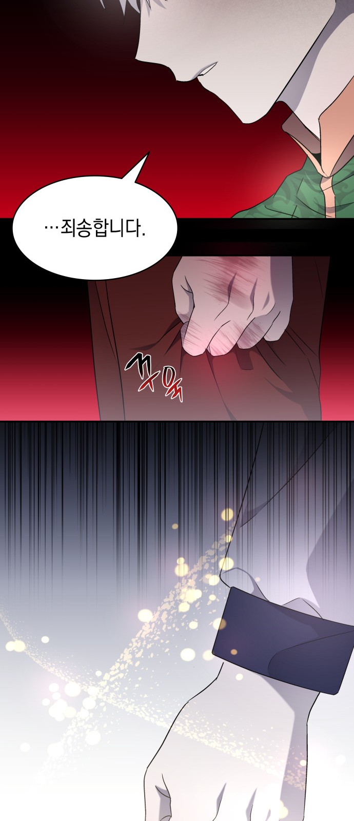 38 페이지