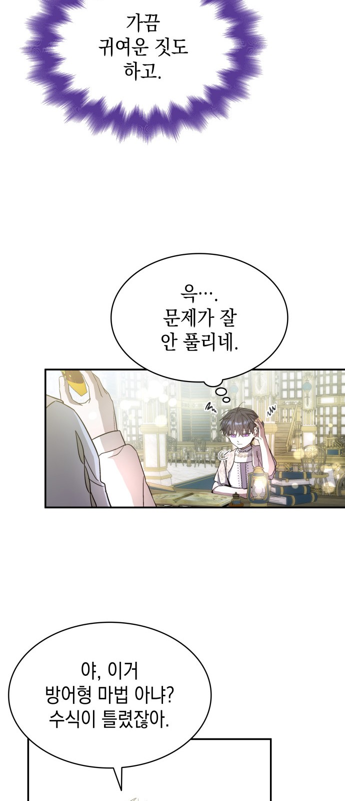 45 페이지