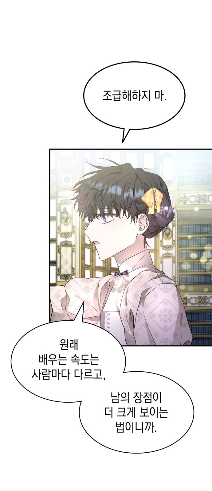 50 페이지