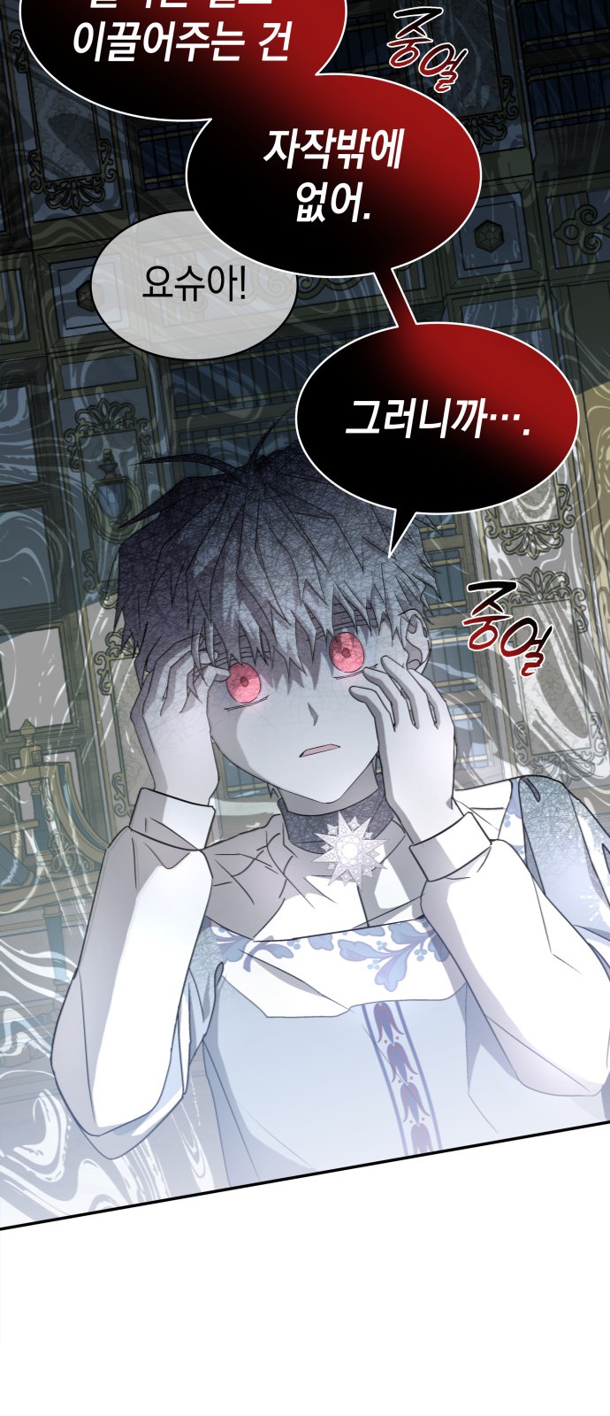 61 페이지