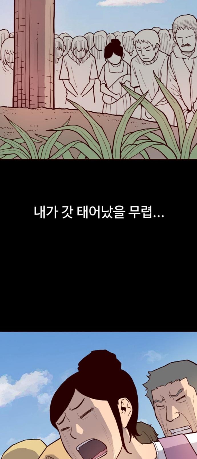 121 페이지