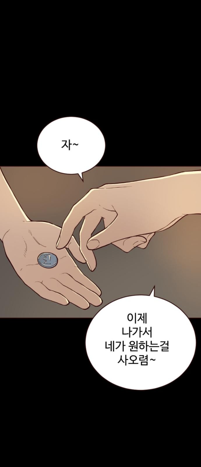 138 페이지