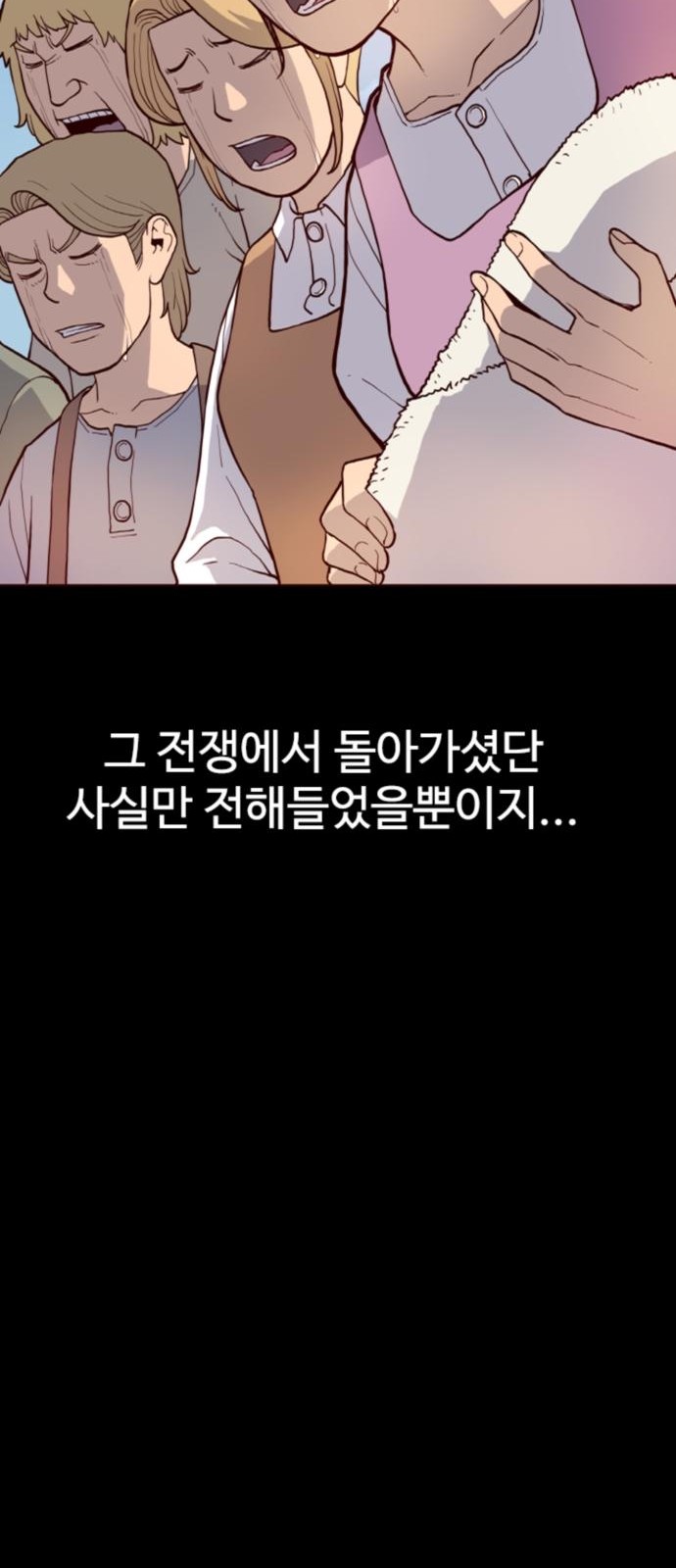122 페이지
