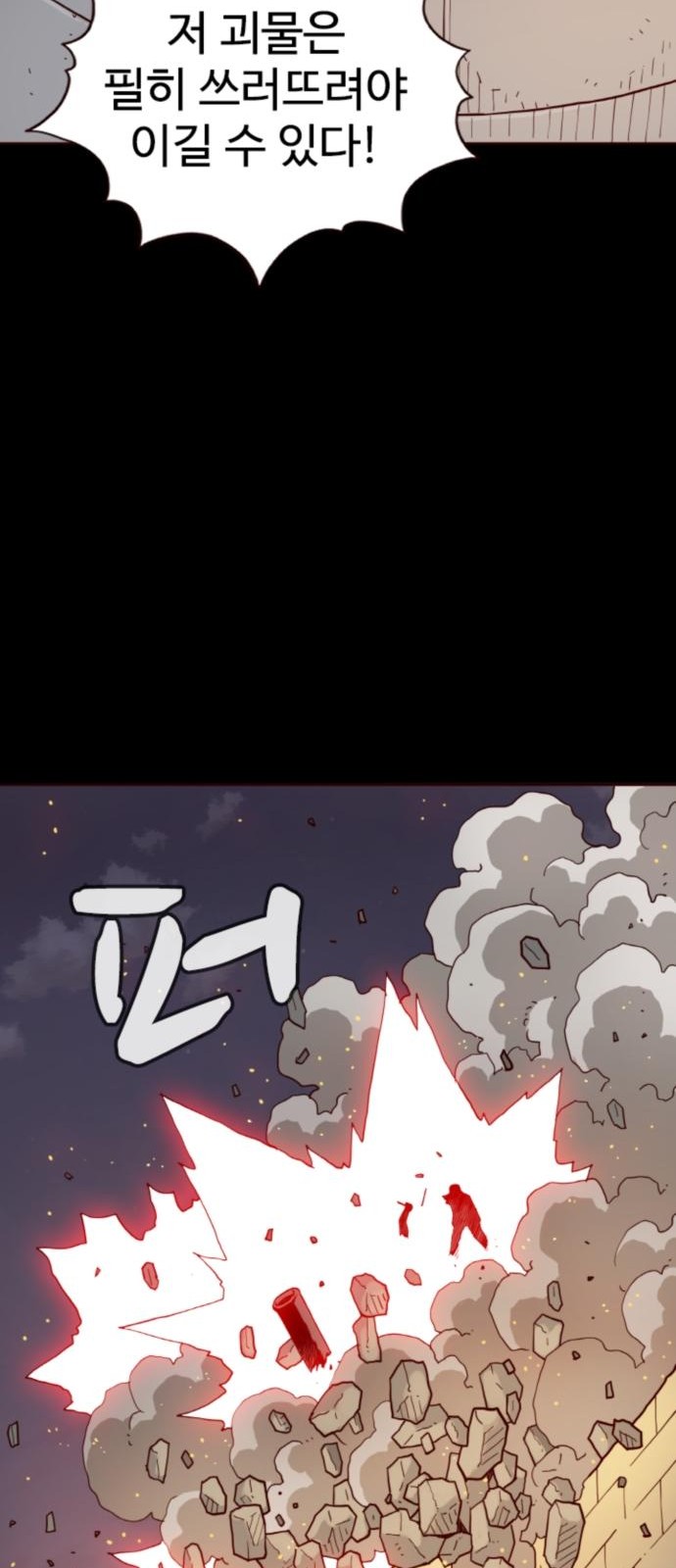 70 페이지