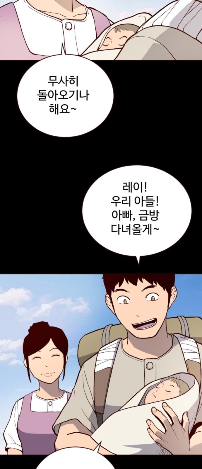 9 페이지