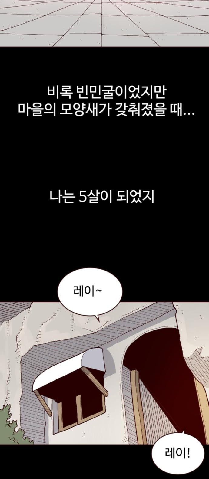 134 페이지