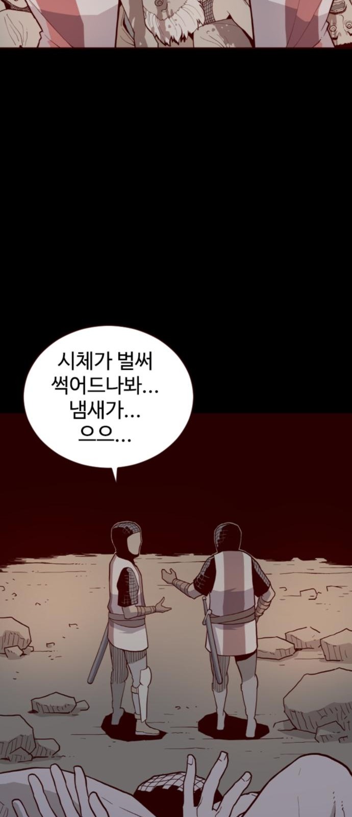 117 페이지