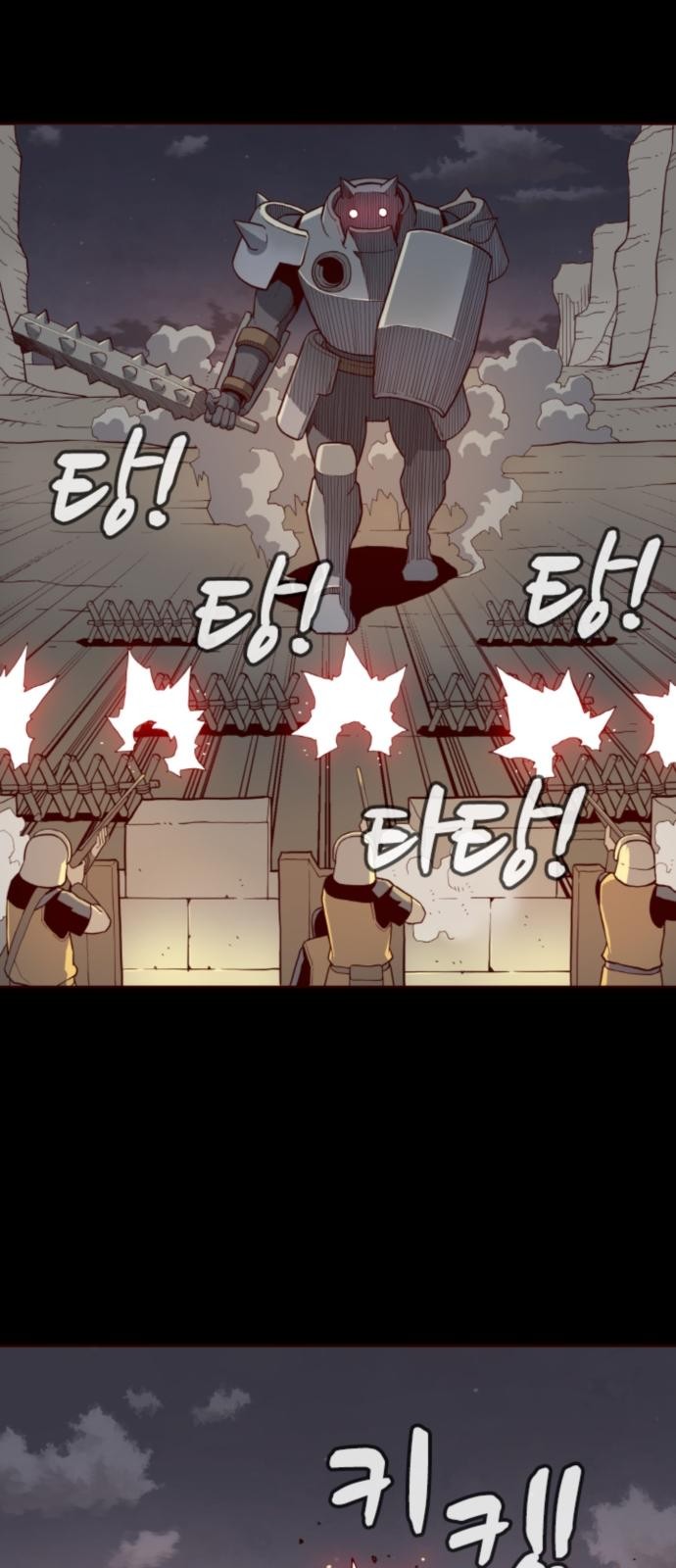 86 페이지