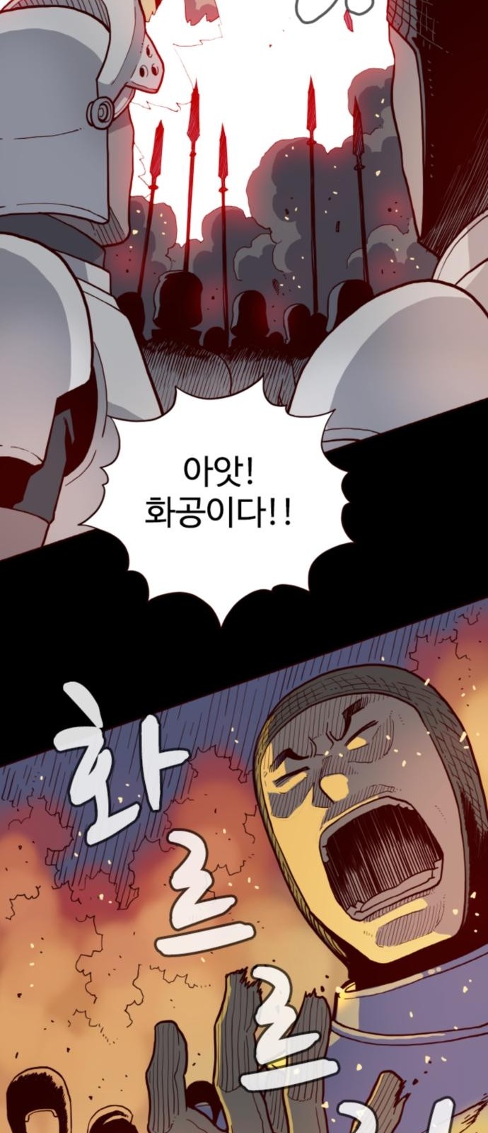 51 페이지