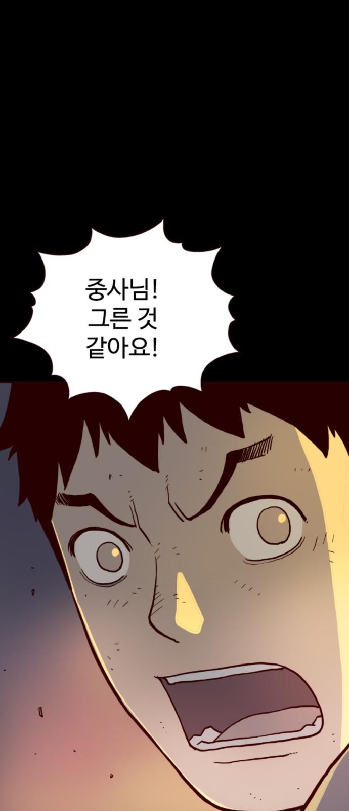 91 페이지