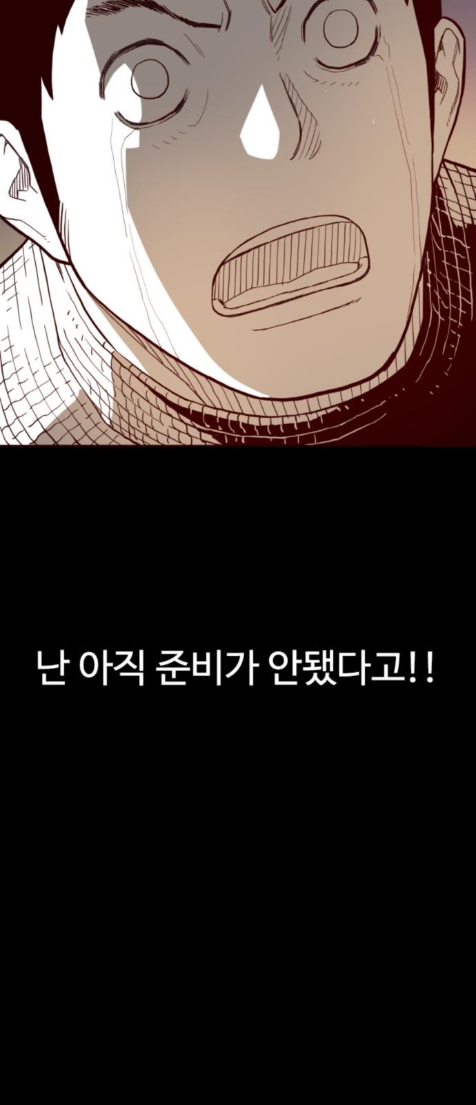 104 페이지
