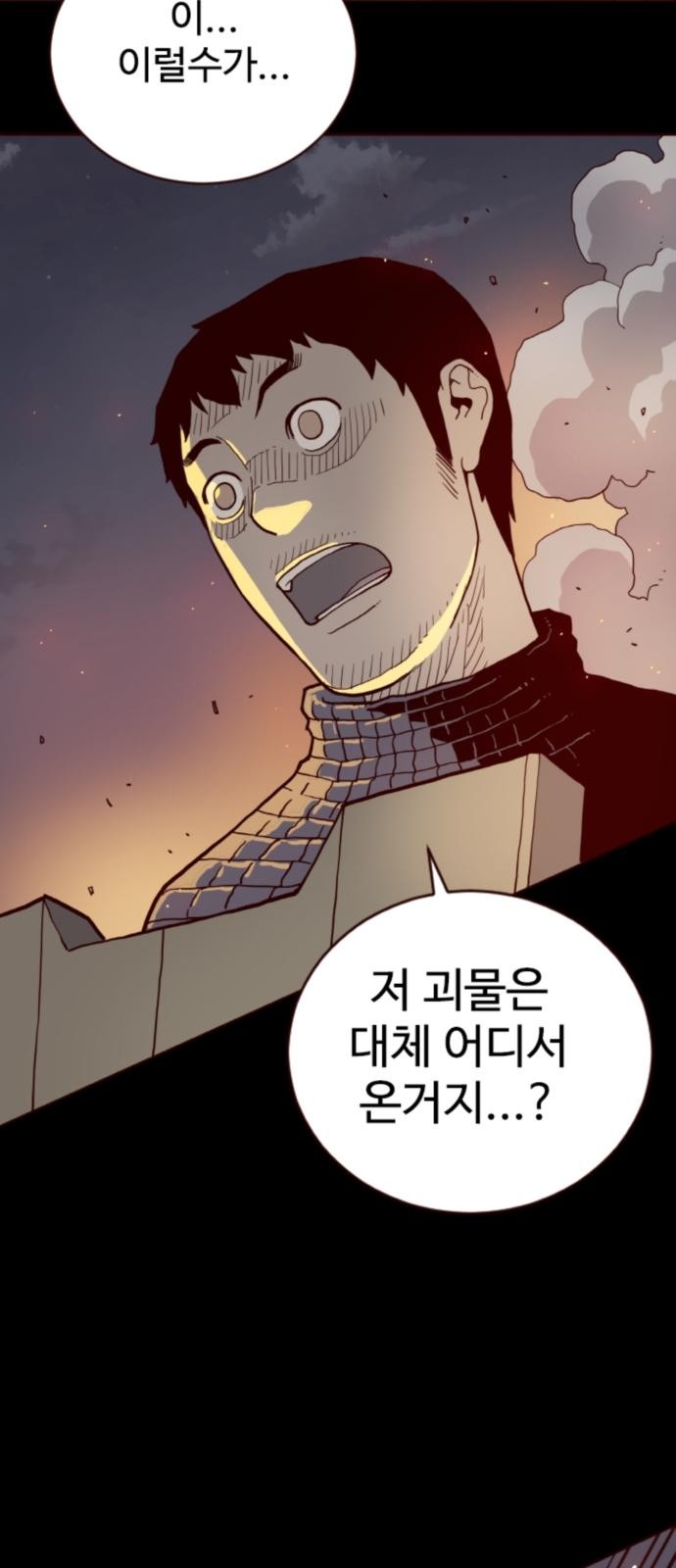 77 페이지