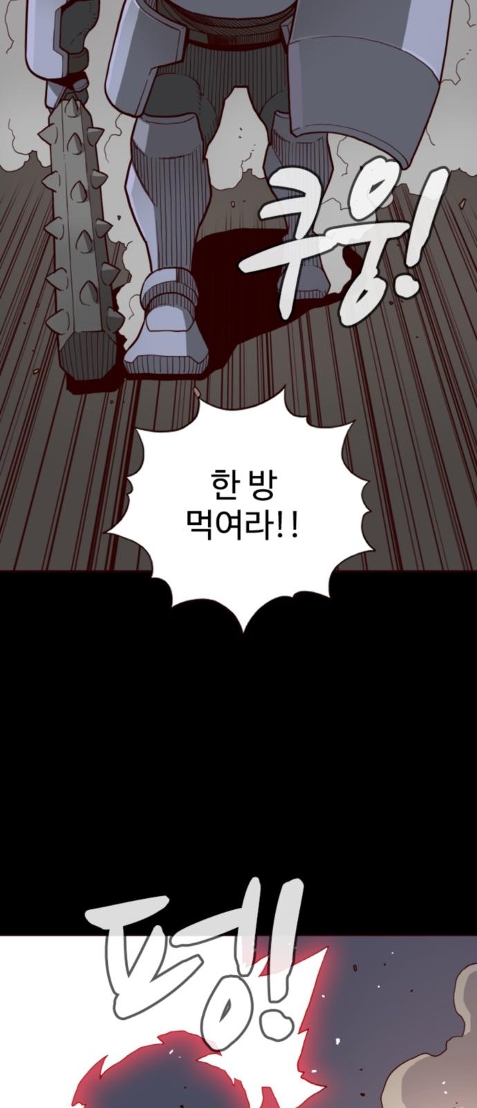 59 페이지
