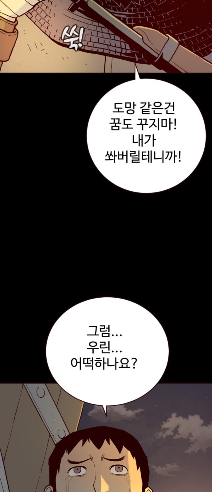 94 페이지