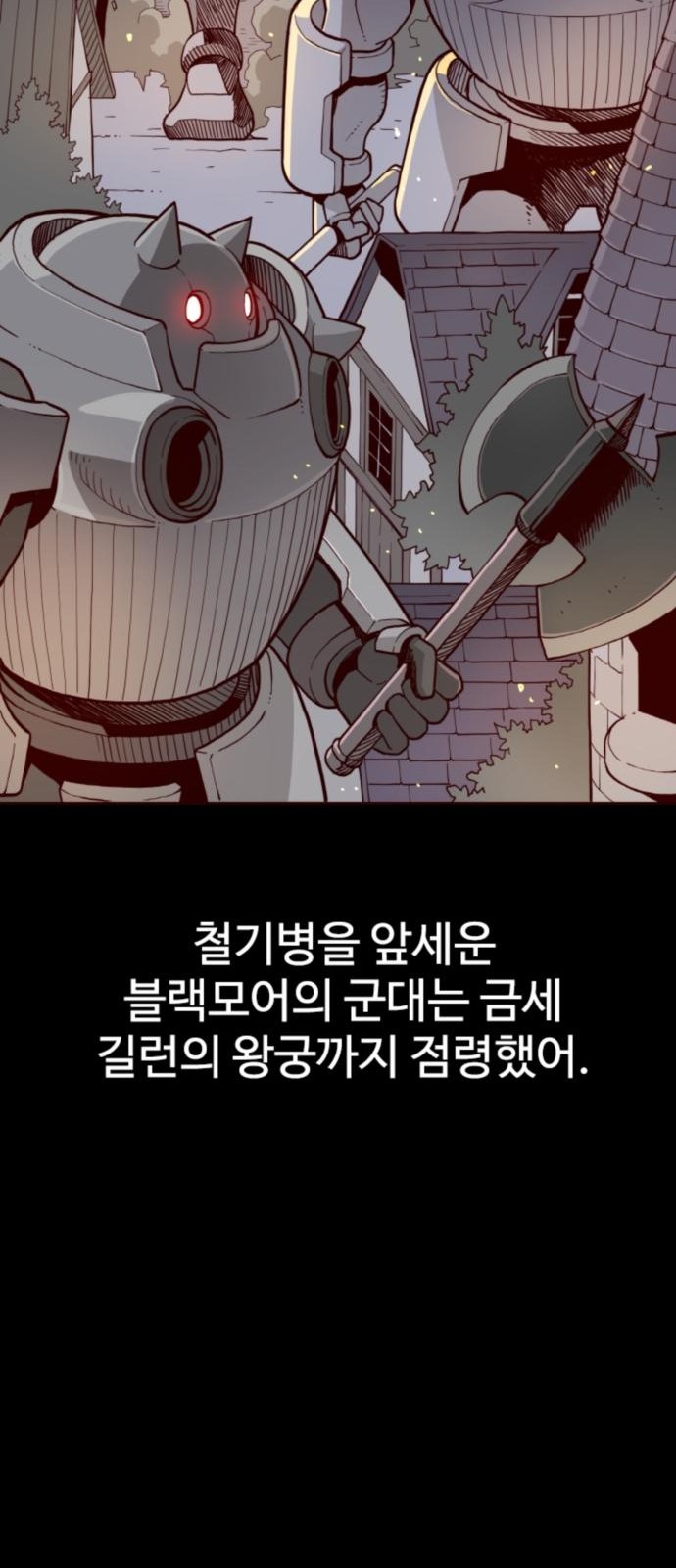124 페이지