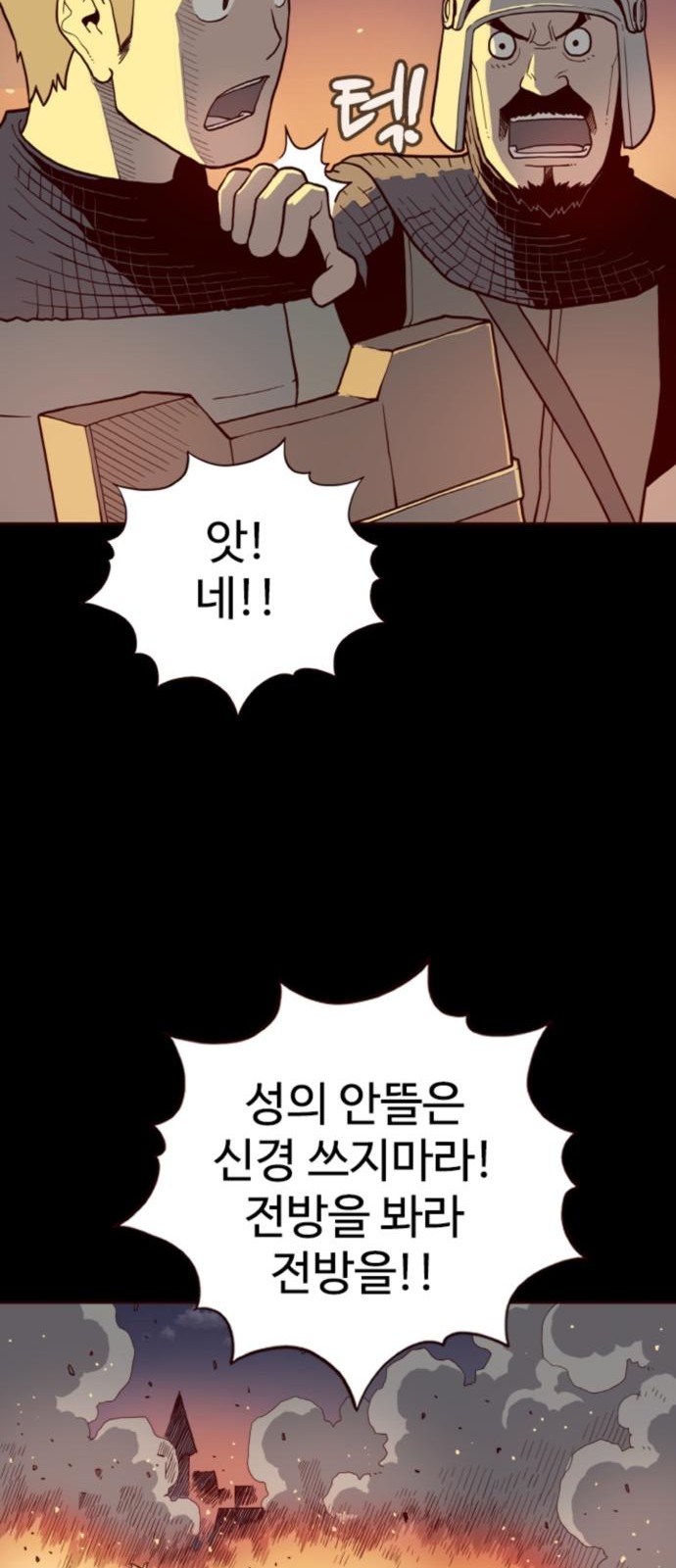 55 페이지