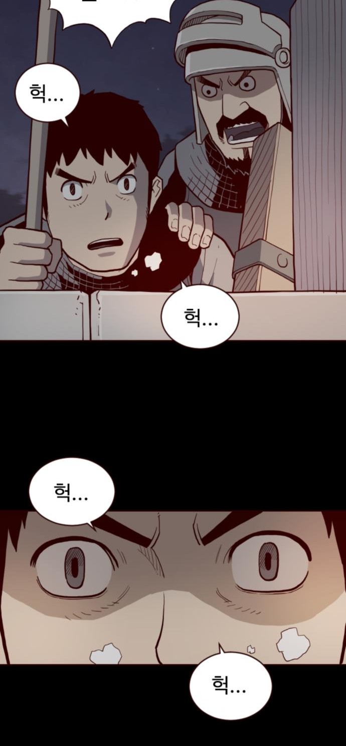 30 페이지