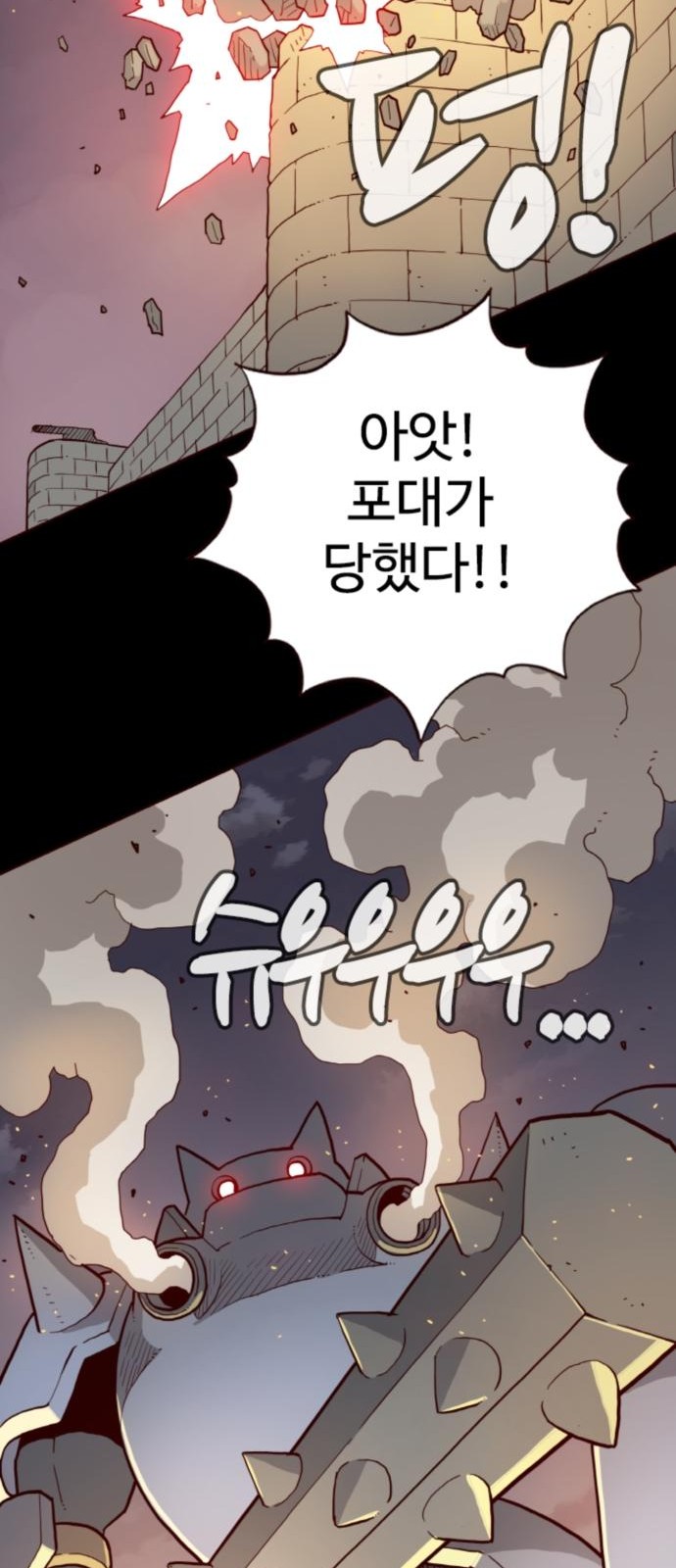 71 페이지