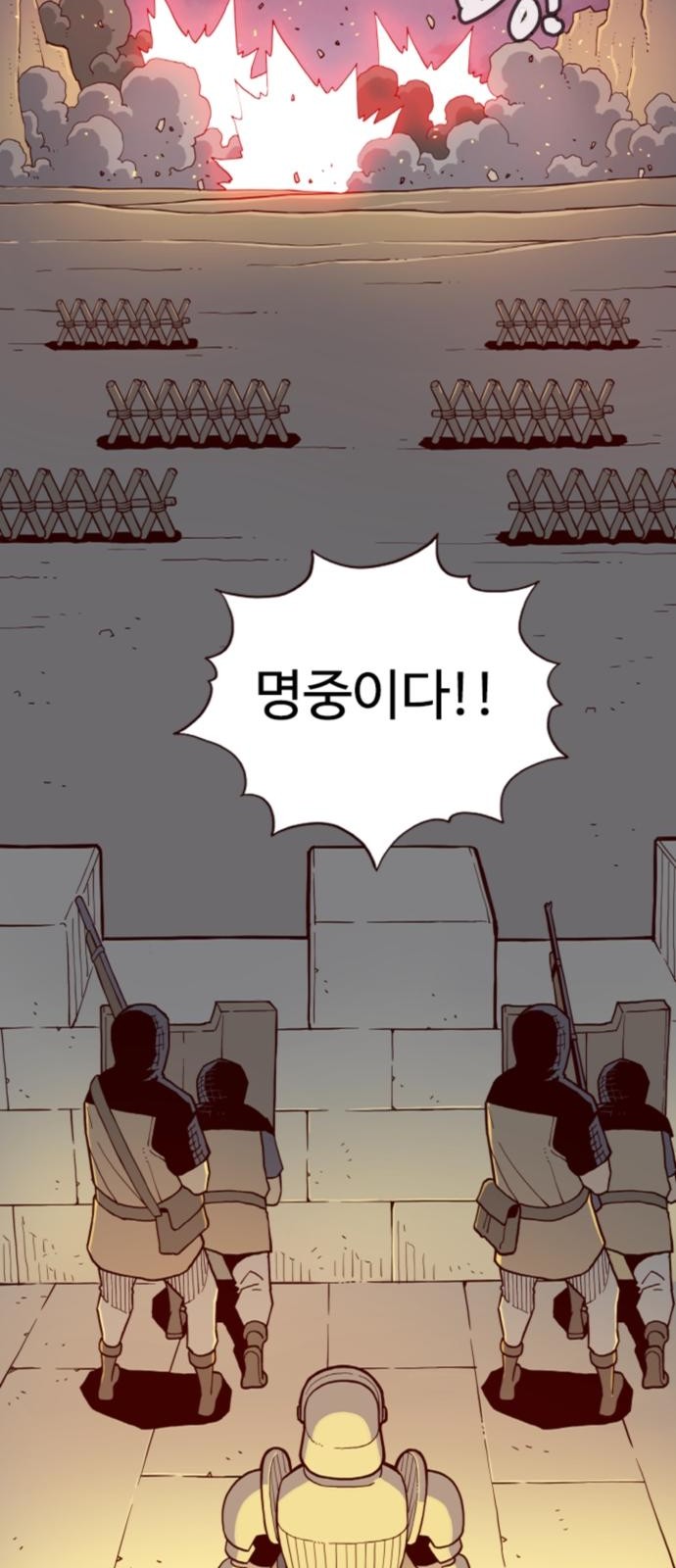 64 페이지