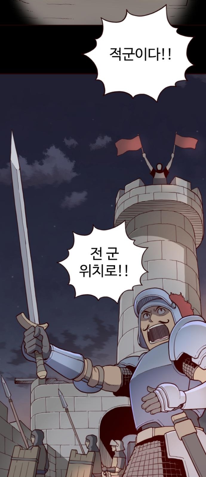 27 페이지