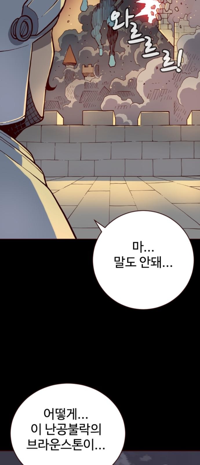 83 페이지
