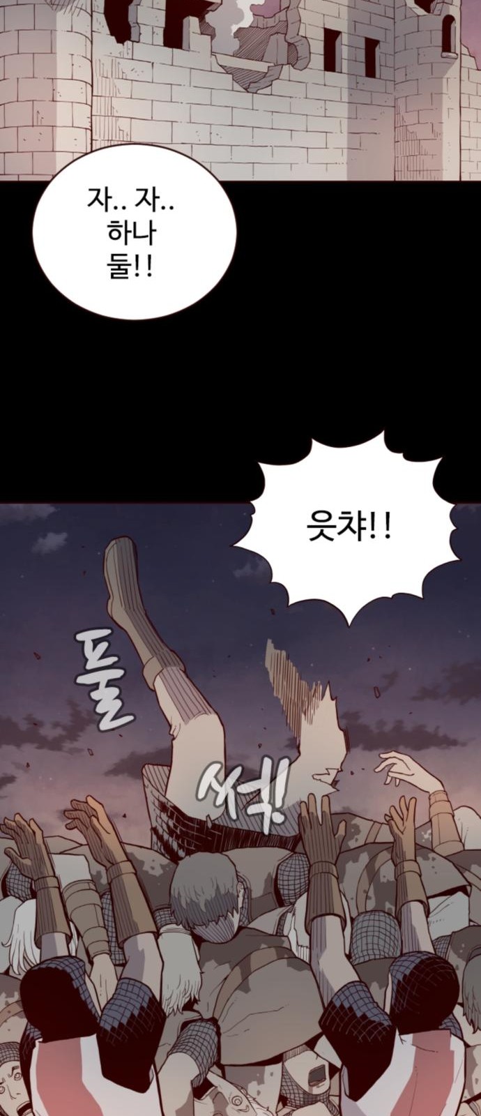 116 페이지