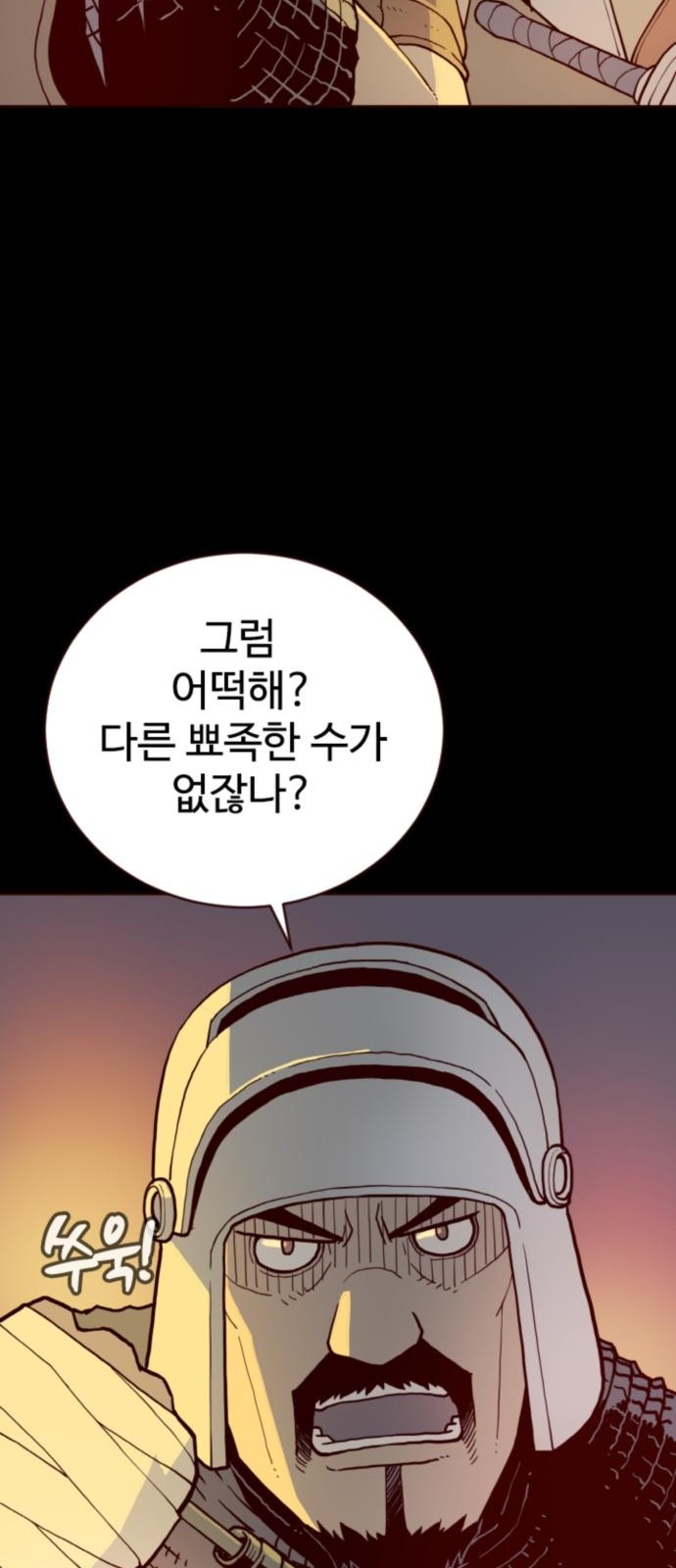 93 페이지