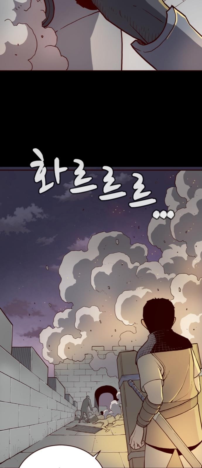 76 페이지