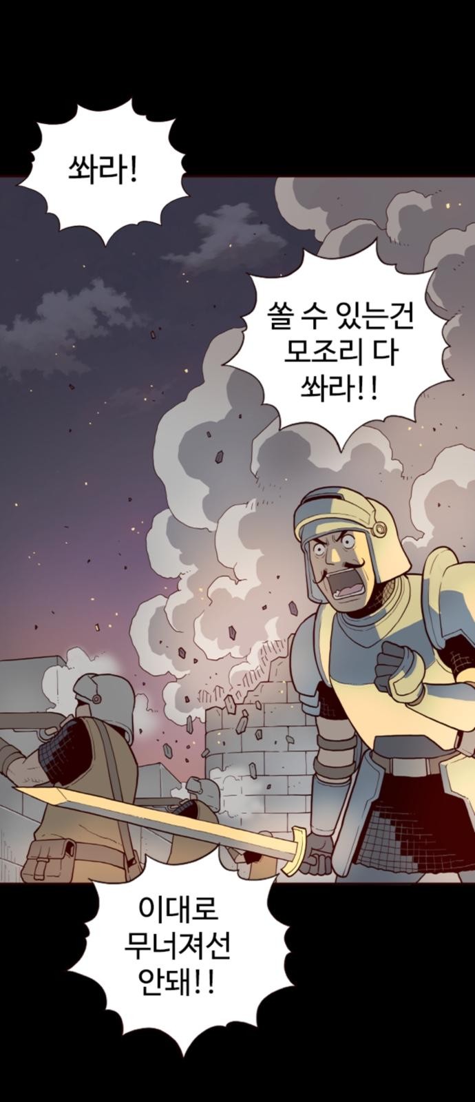 85 페이지