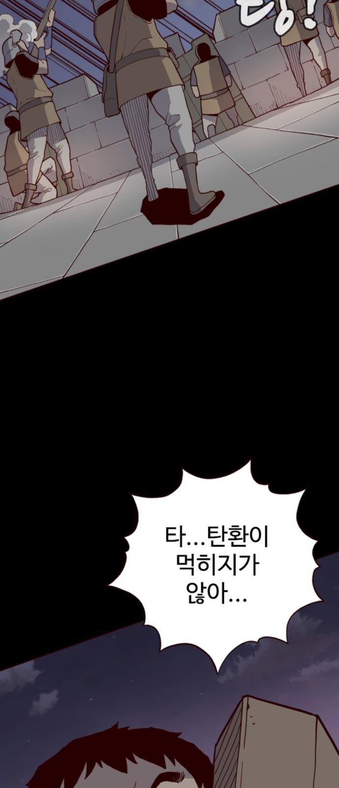 44 페이지