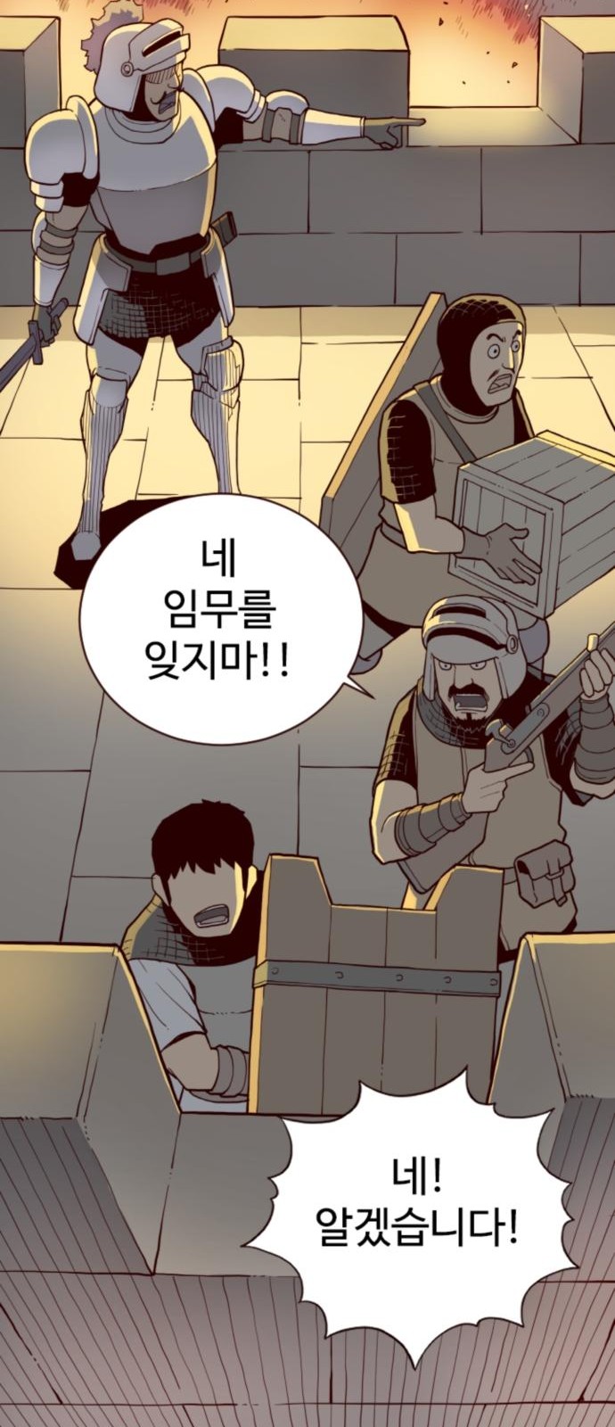 56 페이지