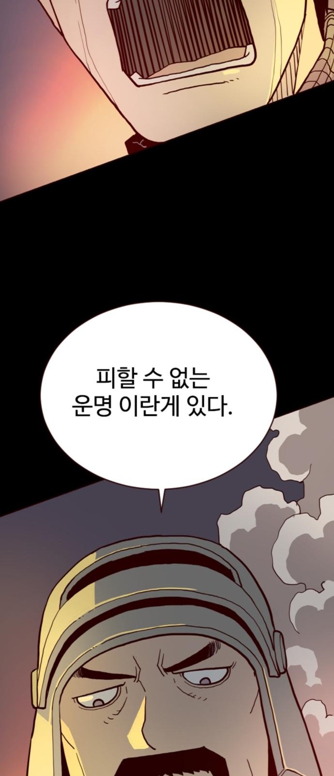 98 페이지