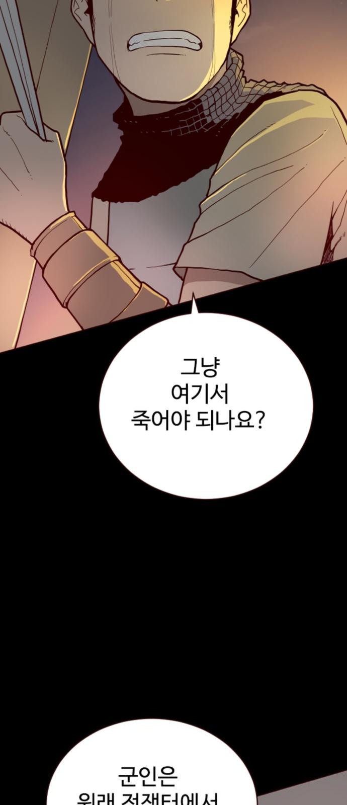 95 페이지