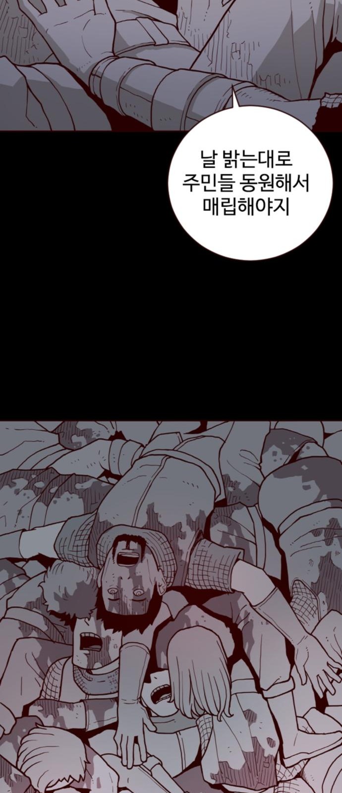 118 페이지