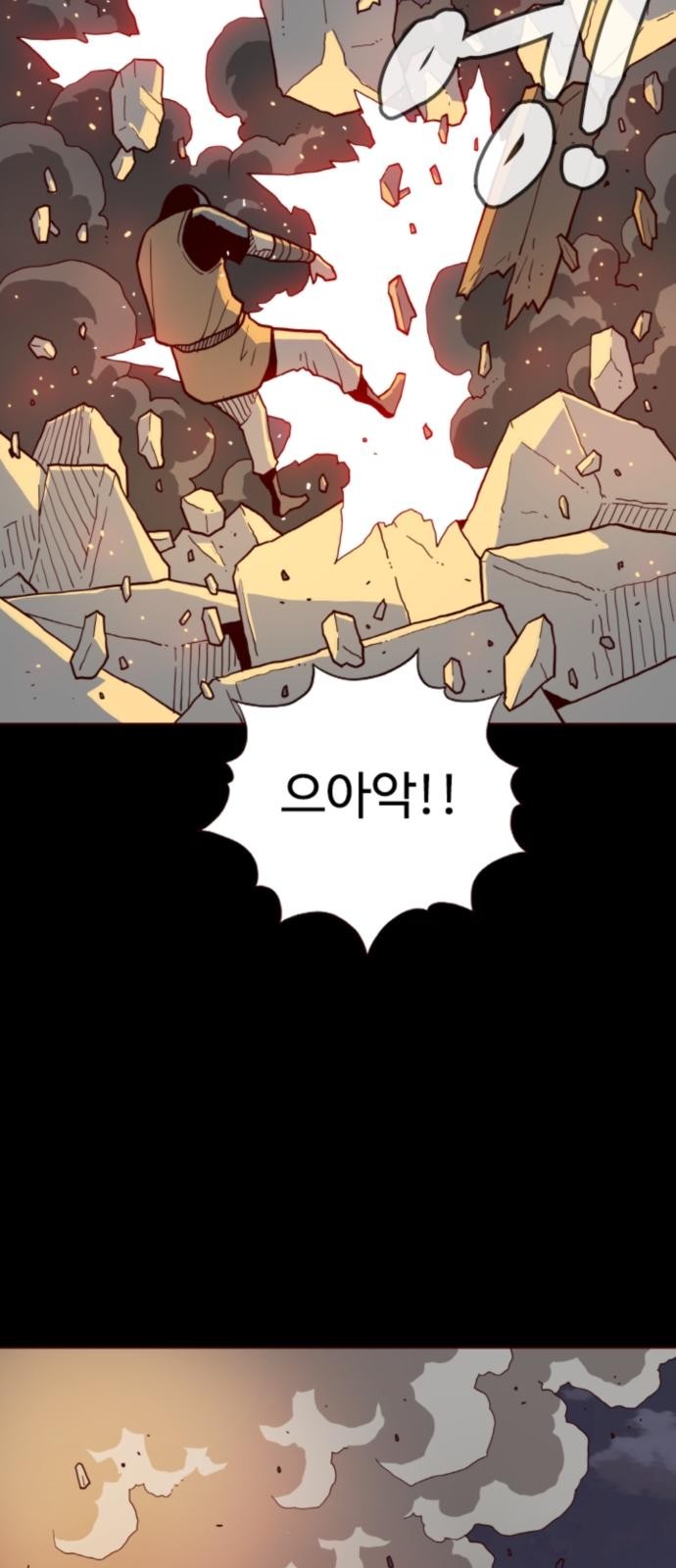 89 페이지