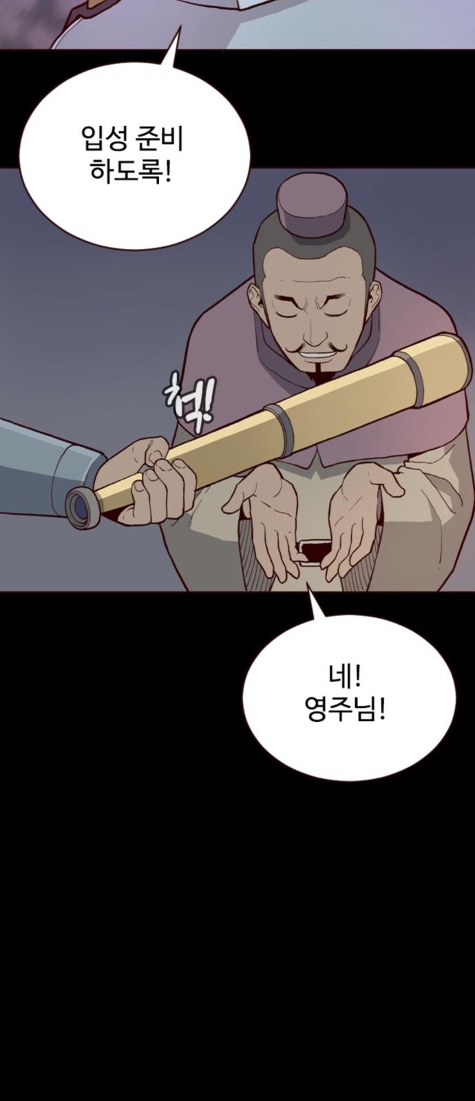 108 페이지