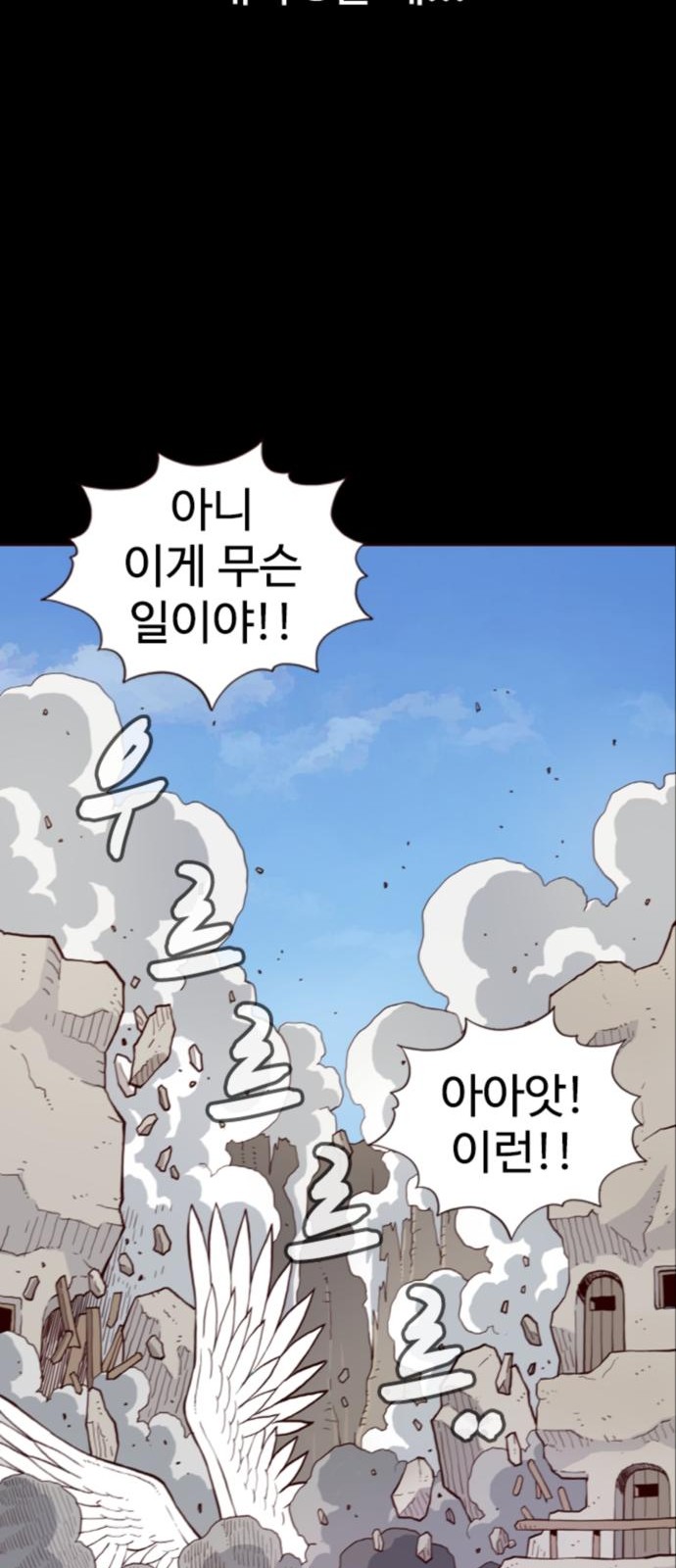 146 페이지