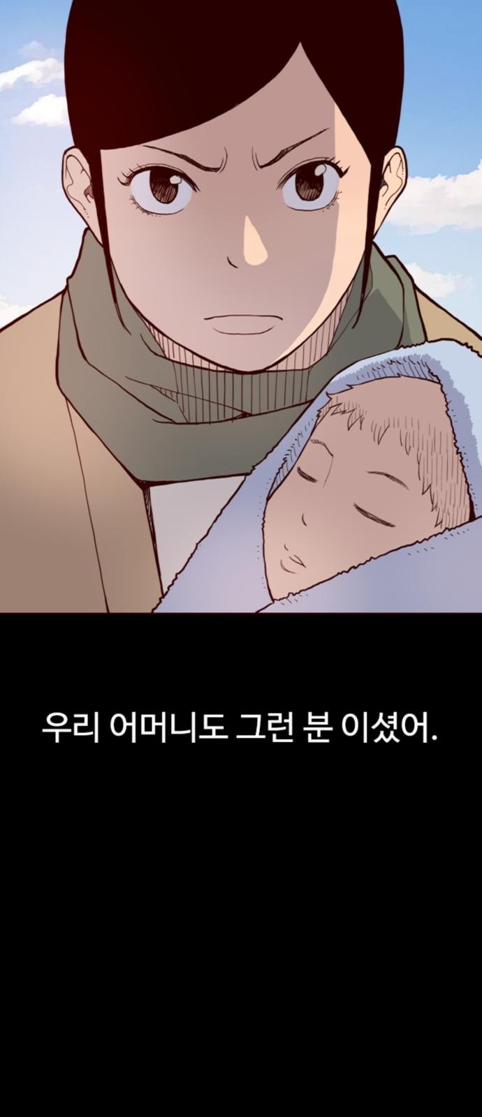 132 페이지