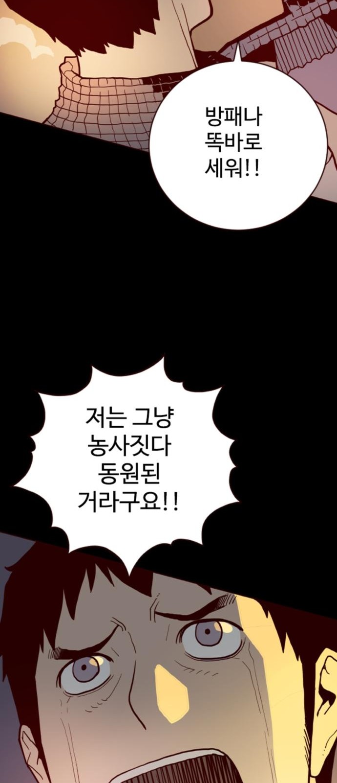 97 페이지