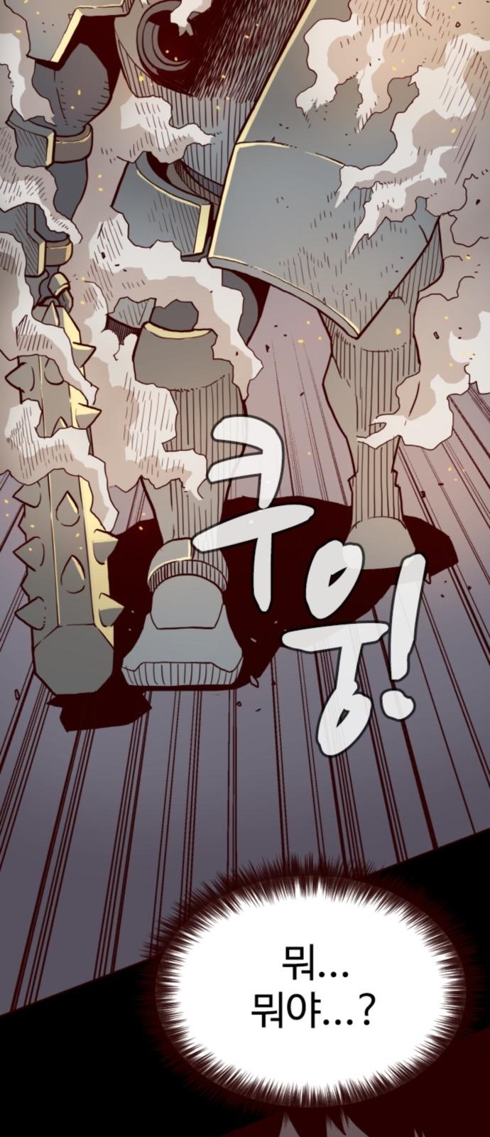 67 페이지