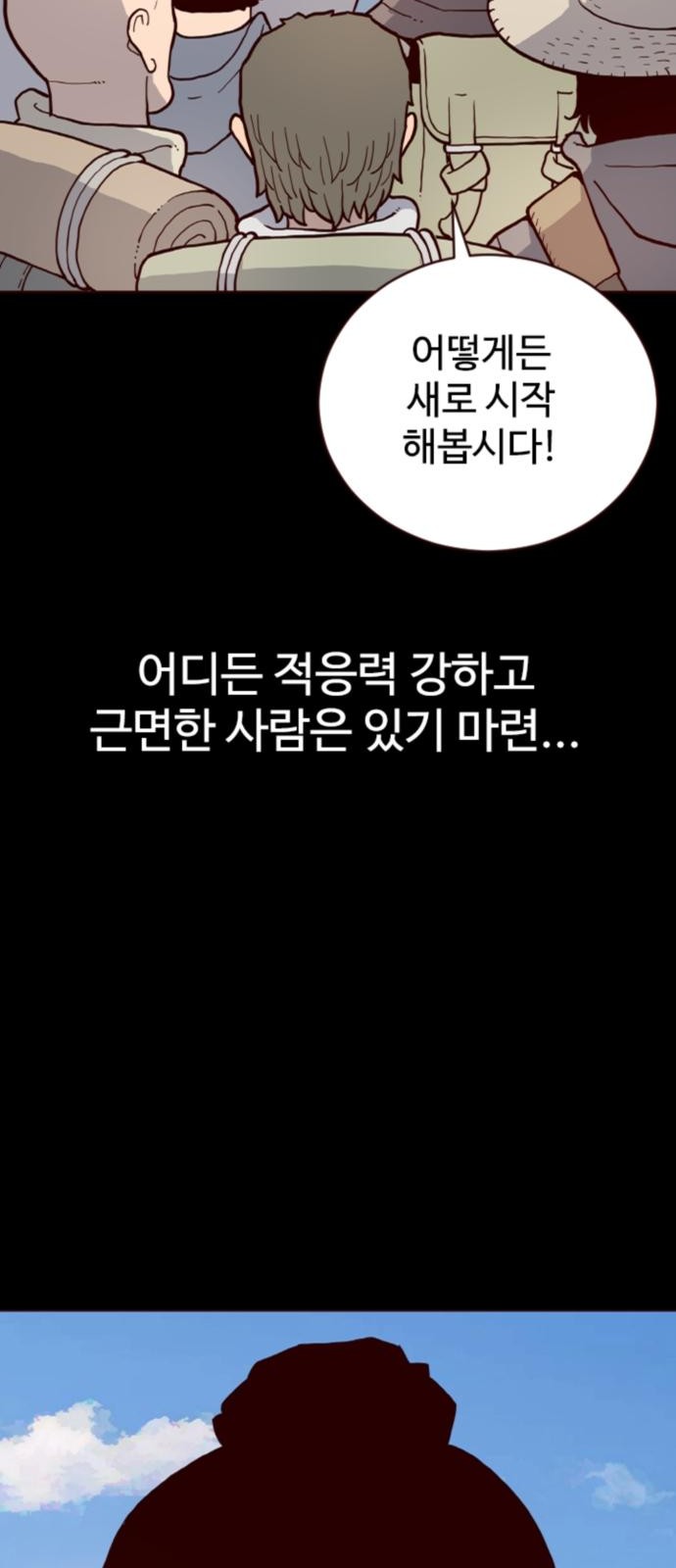 131 페이지