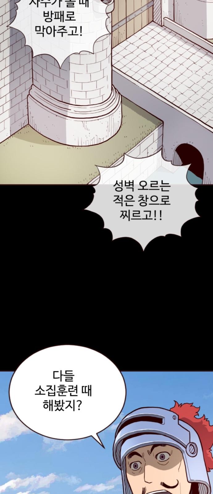 13 페이지