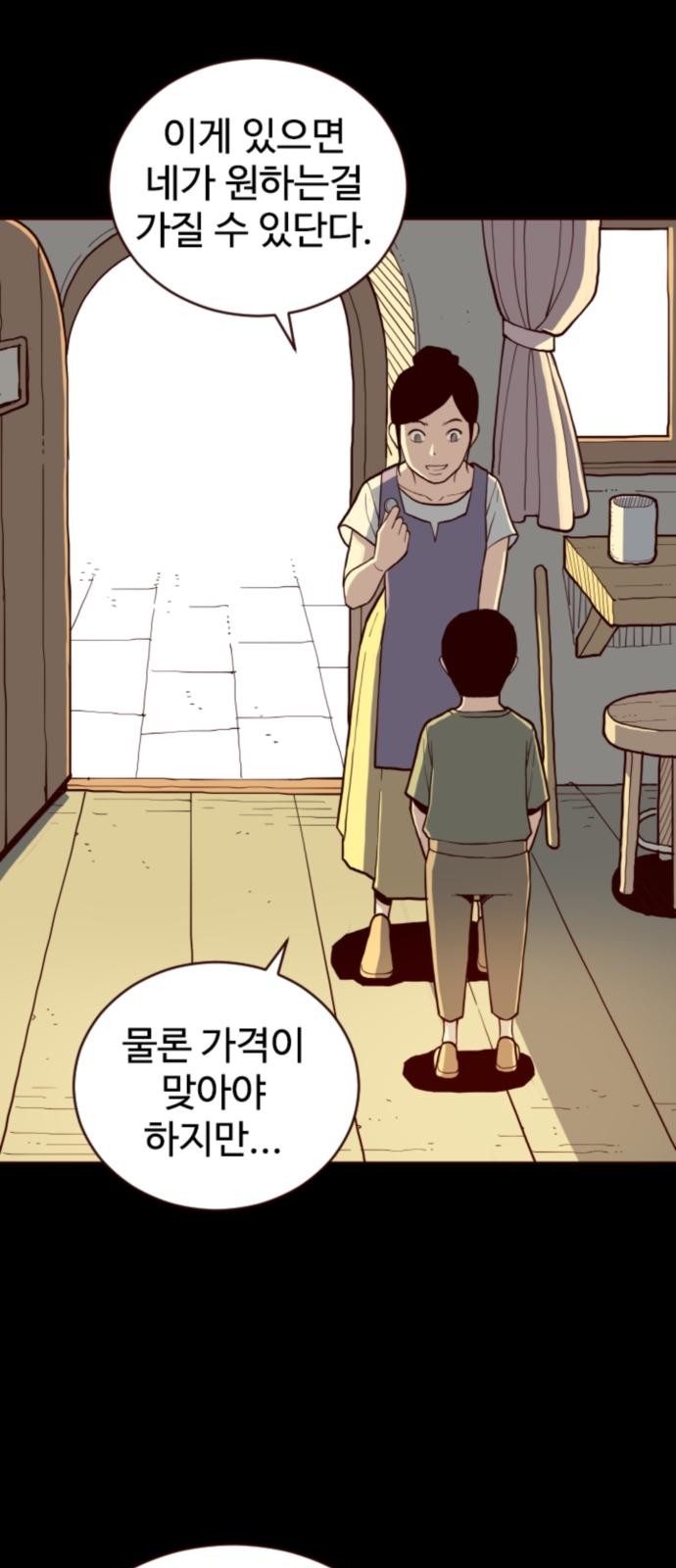 136 페이지