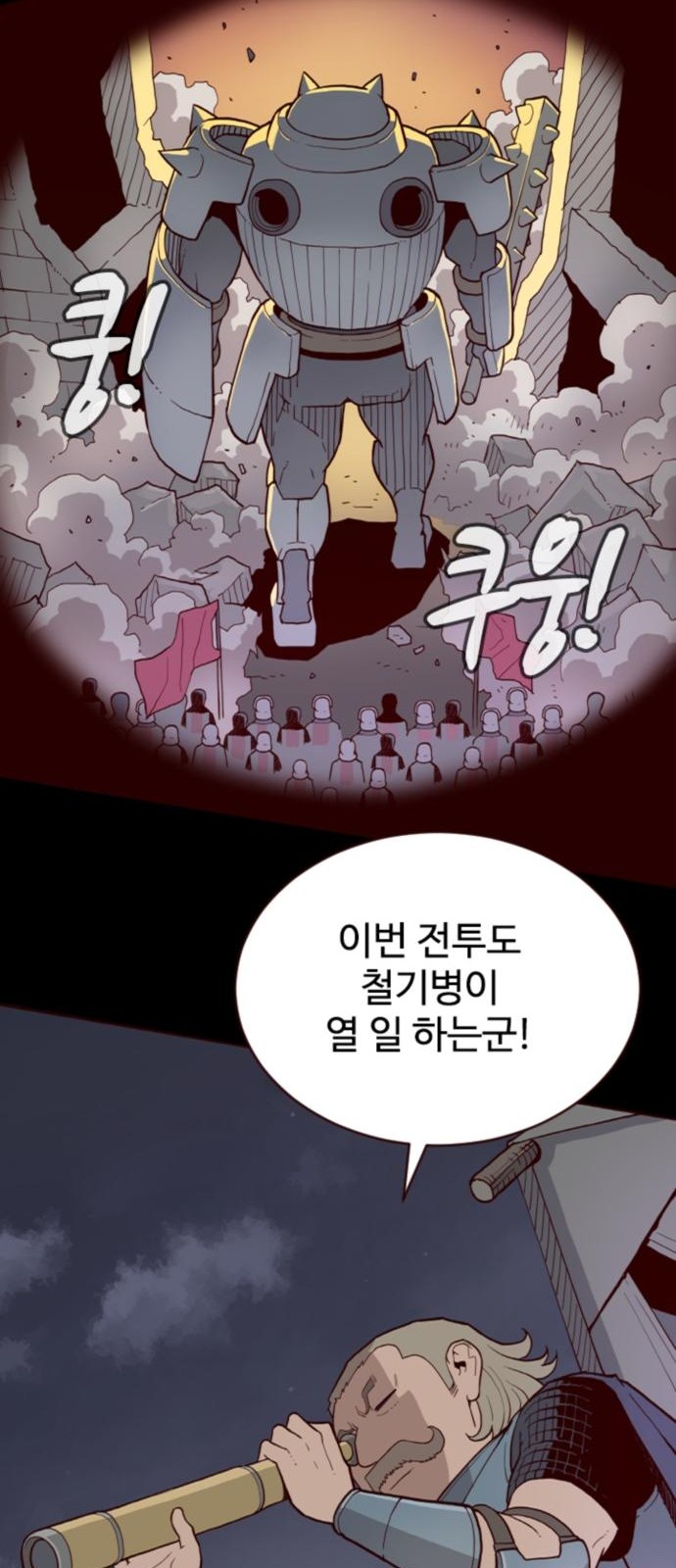 106 페이지
