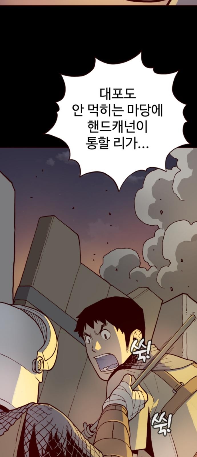 92 페이지